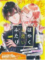 妖神记漫画分镜节奏卡片